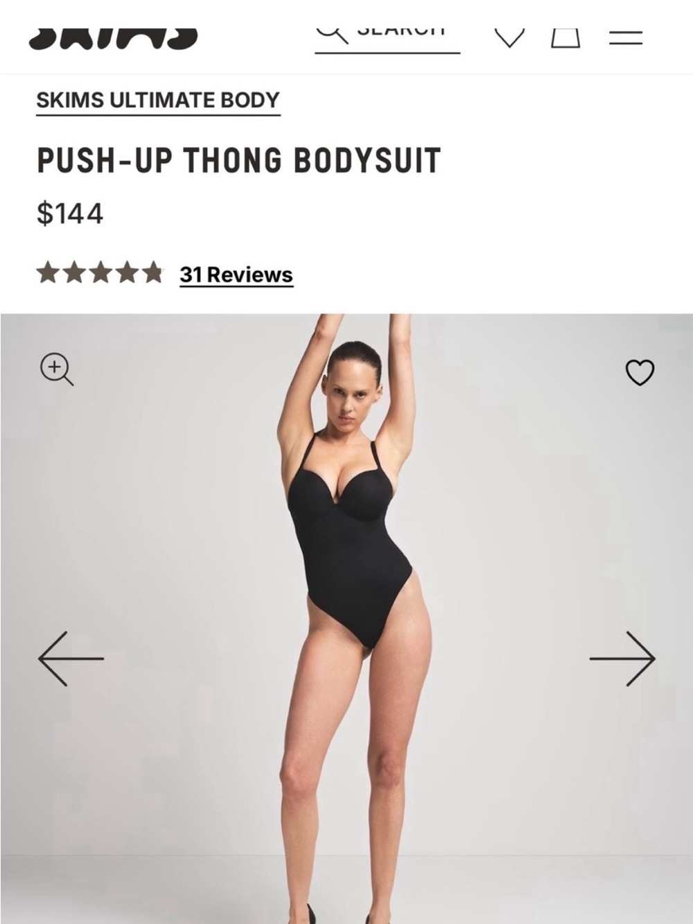 SKIMS Ultimate Body Push-Up Thong Bodysuit NWOT